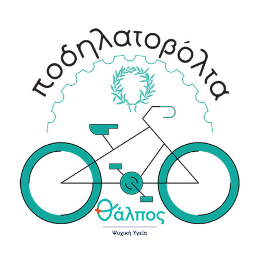 Cycling [Mental health month] SEP 25